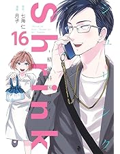 Amazon.co.jp: Shrink－精神科医ヨワイ－ [Blu-ray] : 中村倫也, 七海