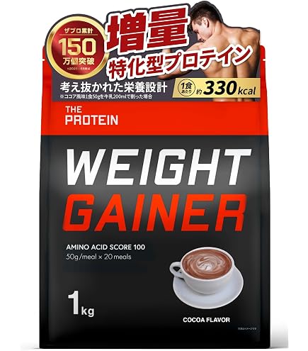 MY PROTINEマイプロテイン ウエイトゲイナー　ストロベリー味2.5kg Amazon | マイプロテインウエイト ゲイナー ブレンド ノンフレーバー