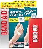 Amazon.co.jp: BAND-AID(バンドエイド) 外反母趾用 レギュラーサイズ 4