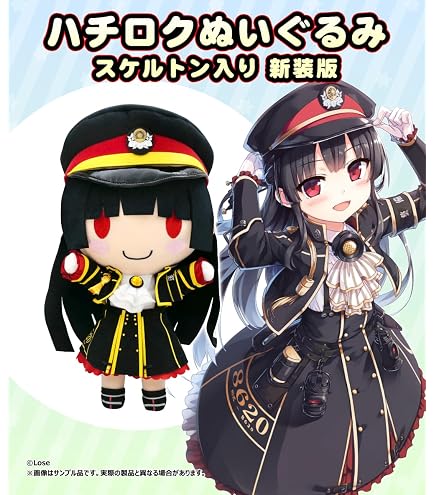 Amazon.co.jp: 【Amazon.co.jp 限定】レヱル・ロマネスク スケルトン