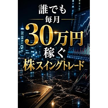 Amazon.co.jp 最新リリース: 投資分析・売買戦略 の新着ランキングです。