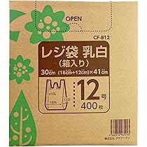 Amazon.co.jp: クラフトマン レジ袋(BOXタイプ) 乳白色 箱入 30号 300