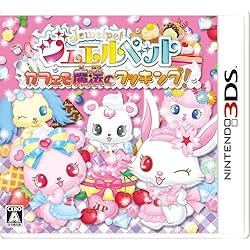 Amazon | ハローキティとまほうのエプロン~リズムクッキング