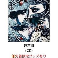 シド CD まとめ売り Yahoo!オークション -「シド cd」(さ行) (ロック、ポップス)の