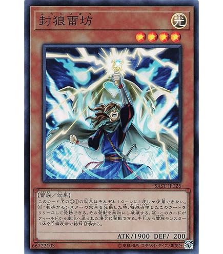 Amazon.co.jp: 遊戯王 DREV-JP077-N 《神の警告》 Normal : Hobbies