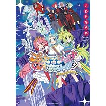 Amazon.co.jp: Takara Tomy WX26-CP1 WIXOSS TCG Booster Pack
