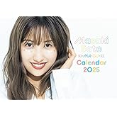 佐藤優樹 KI・MA・GU・REカレンダー2025 ([カレンダー])