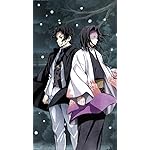 鬼滅の刃 XFVGA(480×854)壁紙 鬼舞辻󠄀 無惨(きぶつじ むざん),産屋敷 耀哉(うぶやしき かがや) 鬼滅の刃 XFVGA(480×854)壁紙 鬼舞辻󠄀 無惨(きぶつじ むざん),産屋敷 耀哉(うぶやしき かがや)