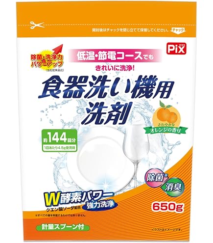 Amazon.co.jp: モデーア ディッシュウォッシュ 480mL : ドラッグストア