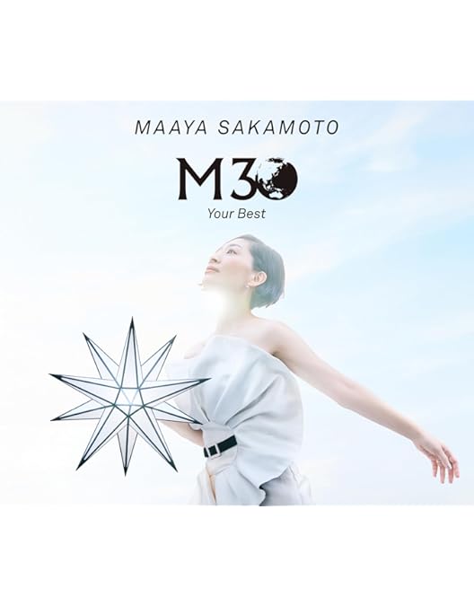 【未開封・初回生産特典】坂本真綾 25周年ライブ「約束はいらない」Blu-ray Amazon.co.jp: 坂本真綾 25周年記念LIVE「約束はいらない」at 横浜