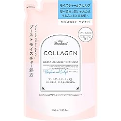 AMBE コラーゲンブースター 3本 Amazon.co.jp: マイブースターズ