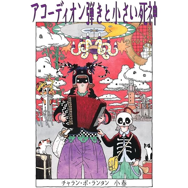 Amazon.co.jp: 唱和百年【通常版】: ミュージック