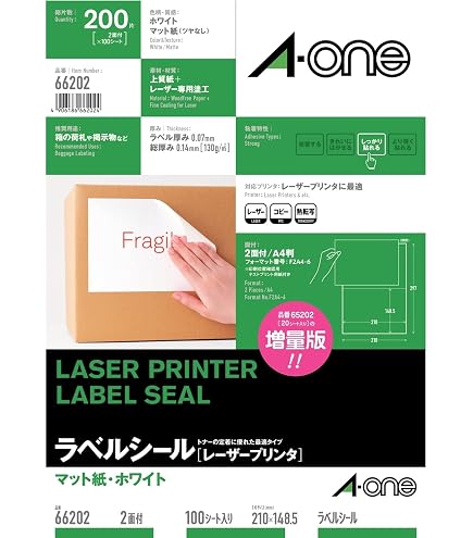 Amazon.co.jp: エーワン ラベルシール レーザー A4 ノーカット 100
