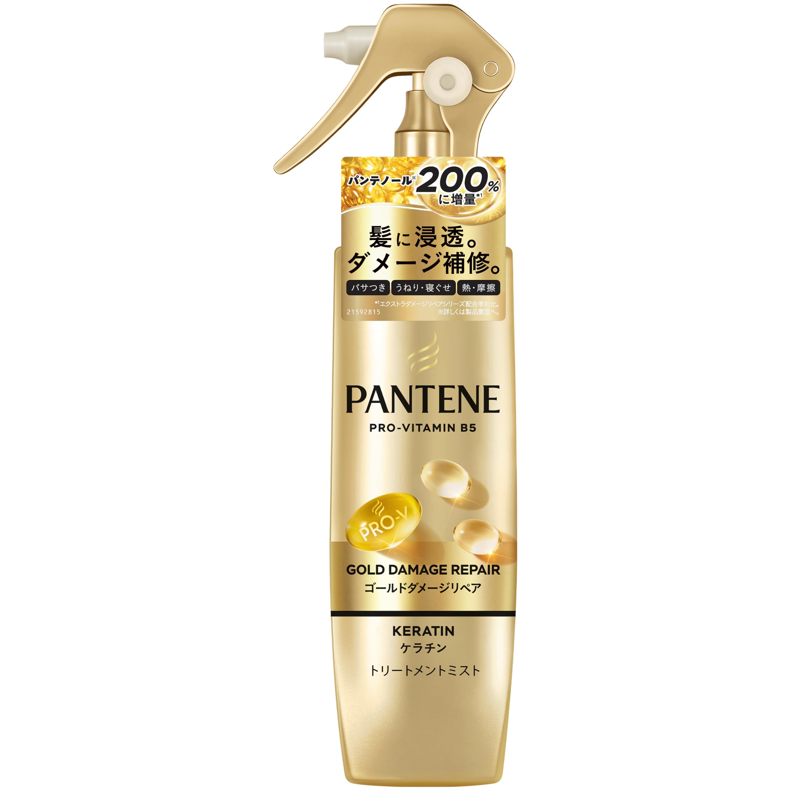 パンテーン ゴールドダメージリペア 集中補修 トリートメントミスト 170mL