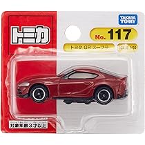 トミカ ミニカーセット トヨタ GR スープラ Amazon | タカラトミー トミカ No.117 トヨタ GR スープラ (箱