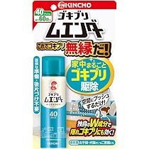 Amazon.co.jp: コックローチ ゴキブリがうごかなくなるスプレー