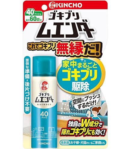 Amazon.co.jp: アース アースジェット 450mL 161314 : ドラッグストア