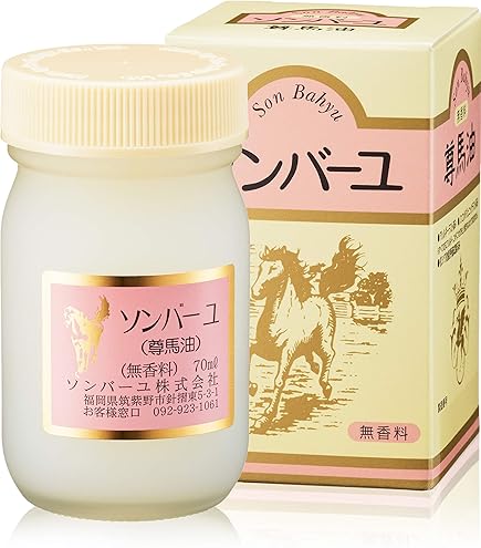 Amazon | セルニュープラス モイスチュアローションEX 120ml