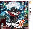 ペルソナQ2 ニュー シネマ ラビリンス - 3DS