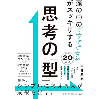 Amazon.co.jp 最新リリース: 経営戦略 の新着ランキングです。