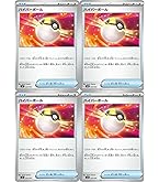 Amazon | ナンジャモ（ポケモンカードゲーム SVシリーズ）4枚