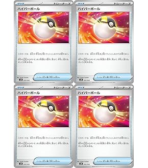 Amazon.co.jp: ポケモンカードゲームSV sv1 拡張パック
