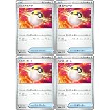 【4枚セット】 ハイパーボール svK (020/044) スカーレット & バイオレット デッキビルドBOX ステラミラクル グッズ