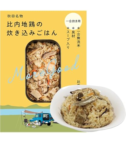 Amazon | 永谷園 フリーズドライご飯 炊き込み五目 50食 | Nagatanien