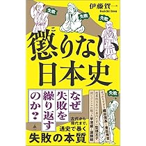 【不定期値下げ中】【伝説の日本史講師・白井明先生の幻の日本史参考書＆テキスト】 不定期値下げ中】【伝説の日本史講師・白井明先生の幻の日本