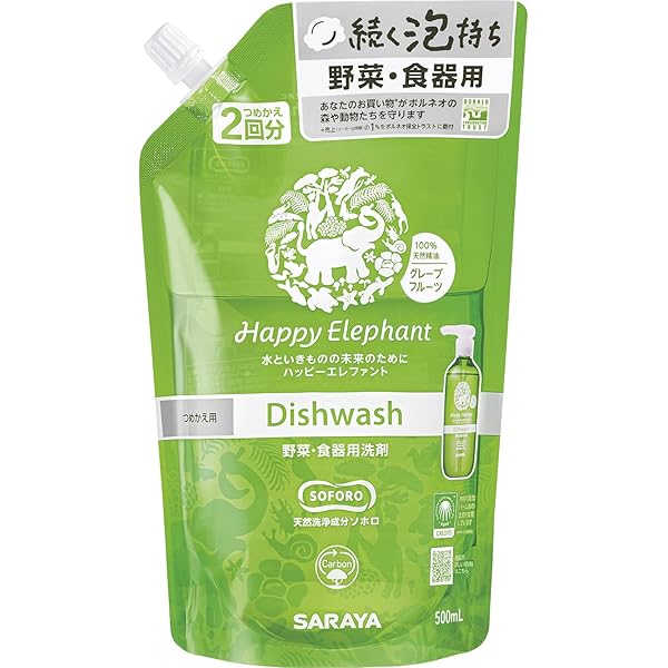 Amazon | サラヤ 柔軟仕上げ剤 ハッピーエレファント 本体 600ml