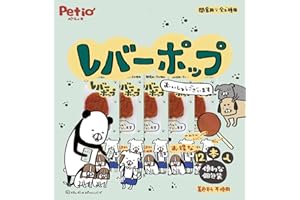 ペティオ (Petio) レバーポップ 12本入