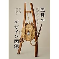 Amazon.co.jp: 包 日本の伝統パッケージ、その原点とデザイン : 岡