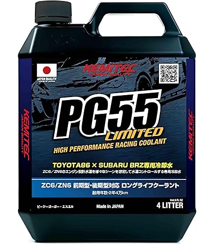 Amazon | BILLION ビリオン スーパーサーモLLC タイプPGプラス