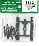 グリーンマックス Nゲージ 動力台車枠・床下機器セット A-28 TH1000＋JM 8512 鉄道模型用品