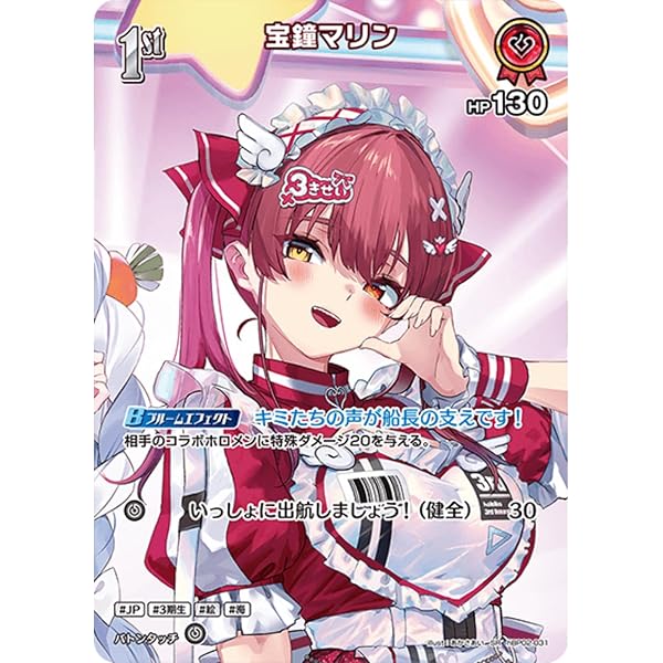 Amazon.co.jp: ホロライブプロダクション 缶バッジスナック vol.1 20
