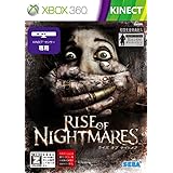 RISE OF NIGHTMARES(ライズ オブ ナイトメア)【CEROレーティング「Z」】 - Xbox360
