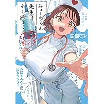 サタノファニ　1〜34巻 コミック】サタノファニ(1～34巻)セット | 全巻セットまとめ買い