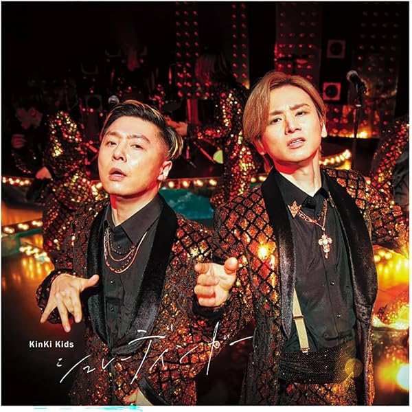 KinKi Kids - お値下げしました！♡美品♡KinKi Kids♡Mコン♡ブルーレイ♡初回盤♡ 51Zvl6BvlML._SY200_QL15_.jpg