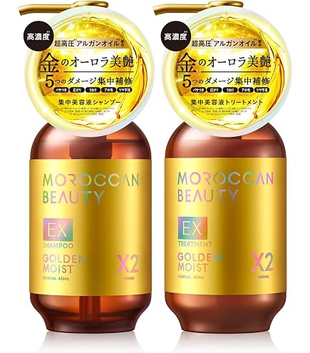 Amazon | モロッカンビューティ ゴールデンモイストEX ミニヘアマスク
