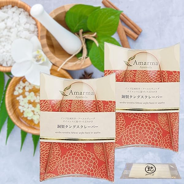 Amazon.co.jp: 舌磨き アーユルヴェーダ 銅製 タング