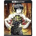イノセンス 4K Ultra HD + 4Kリマスター・ブルーレイ [Blu-ray]