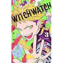 Amazon.co.jp: ウィッチウォッチ 1 (ジャンプコミックス) : 篠原 健太