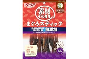 ペティオ (Petio) 素材そのまま まぐろスティック グレインフリー 55g