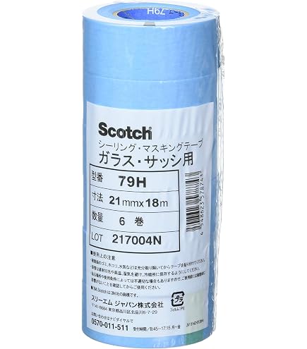 Amazon.co.jp: 3M スコッチ マスキングテープ 粗面用 80S 24mm幅x18M 5