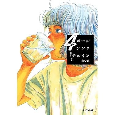 Amazon.co.jp 最新リリース: undefined の新着ランキングです。