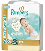 Amazon.co.jp: 【テープ Sサイズ】パンパース オムツ はじめての肌への