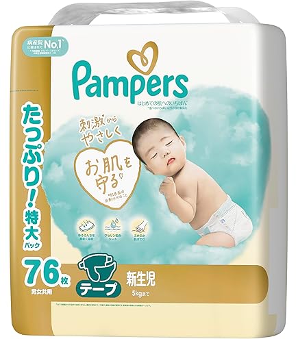 Amazon.co.jp: パンパース 【テープ 新生児サイズ】 オムツ はじめての