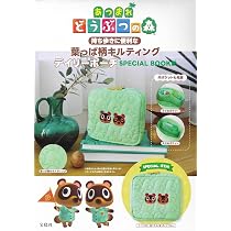 Amazon.co.jp: あつまれ どうぶつの森 持ち歩きに便利な葉っぱ柄