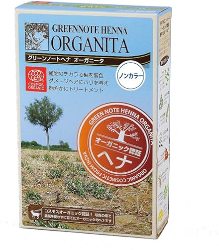 Amazon | グリーンノートヘナ オーガニータ サハラブラウン 100g