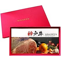 Amazon.co.jp: [肉贈] 選べる 米沢牛 カタログギフト 肉 ギフト YA